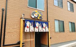BEPPU TURU(鶴)