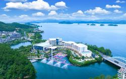 MINHO INTERNATIONAL RESORT 千岛湖明豪国际度假酒店