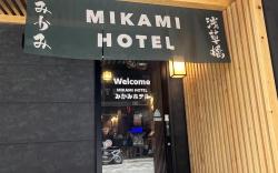 Mikami Asakusabashi Hotel