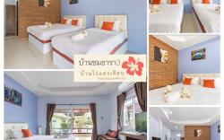 รีสอร์ท บ้านไร่แสงเดือน
