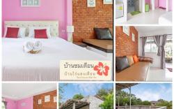 รีสอร์ท บ้านไร่แสงเดือน