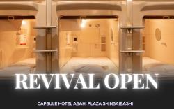男性専用/カプセルホテル朝日プラザ心斎橋/Men's only
