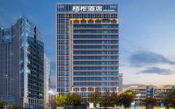 桔作酒店（许昌东站胖东来天使城店）