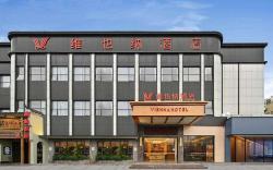 Vienna Hotel Shenzhen International Convention and Exhibition Center Sha'ao Metro Station