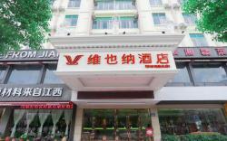 Vienna Hotel Guangzhou Zengcheng Xintang Shacun Metro Station