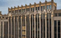 Metropolo Hotel Shanghai Wujiaochang