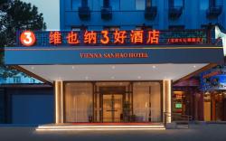 Vienna 3 Best Hotel Beijing Tiananmen Square Tiantan Dashilan Flagship