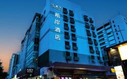 Xana Hotelle Shenzhen Futian Shangmeilin Metro Station