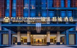 Metropolo Hotel Guangzhou Panyu Changlong Shiqiao Metro Station