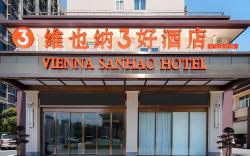 Vienna 3 Best Hotel Shanghai Fengxian Haigang International Trade City