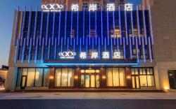 Xana Hotelle Beijing Tongzhou Universal Resort