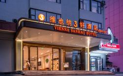 Vienna 3 Best Hotel Shenzhen International Convention and Exhibition Center North Gate