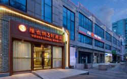 Vienna 3 Best Hotel Beijing Changying Tianjie Changying Metro Station