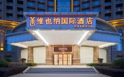 Vienna International Hotel Guangzhou Nansha Dagang Civic Center