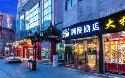 Cheerymay Hotel Beijing Tiananmen Square