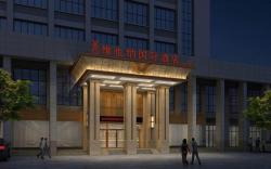 Vienna International Hotel Nansha Passenger Port Station Tianhou Palace
