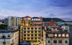 Xana Hotelle Guangzhou Huadu Shiling Leather City