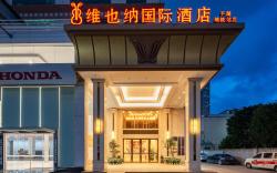 Vienna International Hotel Shenzhen Pinghu Metro Station