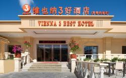 Vienna 3 Best Hotel Beijing Capital Airport