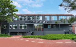 Xana Hotelle Beijing Zhongguancun Wudaokou Metro Station