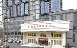 Vienna International Hotel Shanghai Hongqiao Hub Qingpu Metro Station