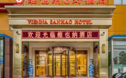 Vienna 3 Best Hotel Beijing Tiantongyuan North Metro Station