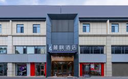 Lavande Hotel Beijing Daxing Yizhuang Jiugong Metro Station