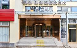 Cheerymay Hotel Beijing Happy Valley Wangsi Camp Wufangqiao