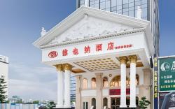 Vienna Classic Hotel Shenzhen Longgang Jixiang Metro Station