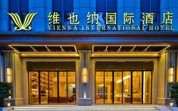 Vienna International Hotel Shenzhen Nanshan Science and Technology Park Kexing Flagship