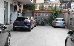 Pai Hotel Guangzhou Nantian Road Guangbai Xinyi City Phoenix New Village Metro Station