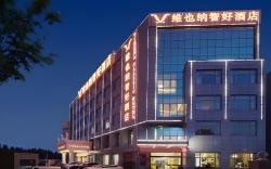 Vienna Classic Hotel Shanghai Linhai Highway