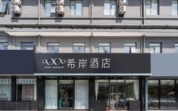 Xana Hotelle Beijing South Railway Station Yangqiao