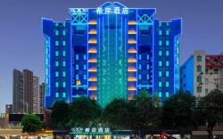 Xana Hotelle Zengcheng Wanda Plaza Metro Station