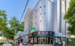 Xana Hotelle Beijing Tongzhou Wanda