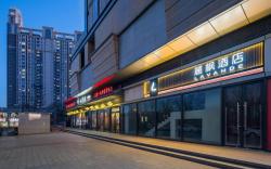 Lavande Hotel Beijing Tongzhou Universal Resort Linheli Metro Station
