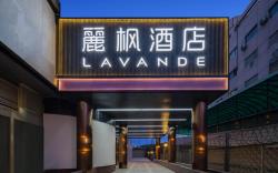 Lavande Hotel Beijing West Railway Station North Square