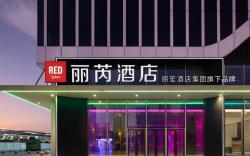 Radisson Red Hotel Guangzhou South Railway Station