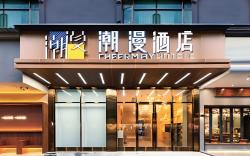 Cheerymay Hotel Guangzhou Zengcheng Donghuicheng
