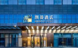 Cheerymay Hotel Beijing Conference Center