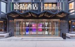 Y.TUO Hotel Beijing Lize Business District
