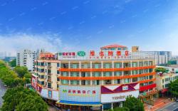 Vienna Hotel Guangzhou Nansha Lanhe