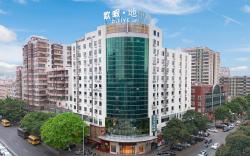 O.Live Social Hotel Guangzhou North Railway Station Cultural Tourism City