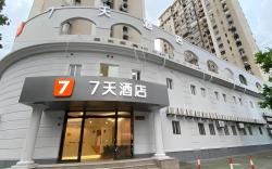 7 Days Inn Shanghai Oriental Pearl Yuanshen Road Metro Station