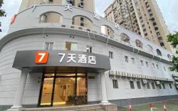7 Days Inn Shanghai Oriental Pearl Yuanshen Road Metro Station
