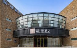 James Joyce Coffetel Beijing Shangdi Qinghe Xiaomi Technology Park