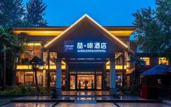 James Joyce Coffetel Beijing Haidian Yongfeng Base