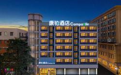 Campanile Hotel Shenzhen Bao'an Center Liutang Metro Station