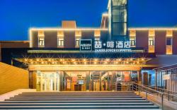 James Joyce Coffetel Beijing Xisanqi Dongsheng Science Park Yuxin Subway Station