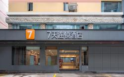 7 Days Inn Guangzhou Tianhe Tangxia Keyun Road